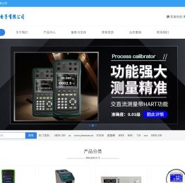 杭州中创电子有限公司
