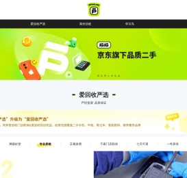 拍拍
