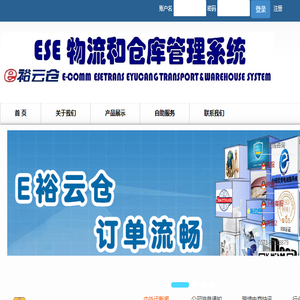ESETRANS
