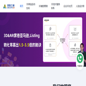 哎吖