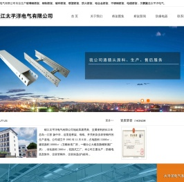 桥架,玻璃钢桥架,玻璃钢桥架规格