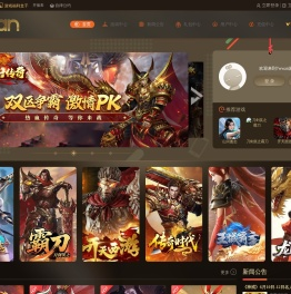 去玩玩