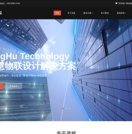 等级保护建设