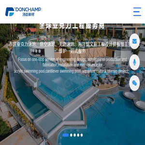 透明泳池