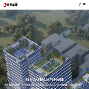 环网柜操作机构