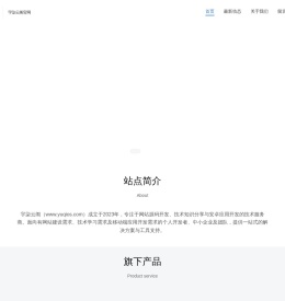 宇柒云阁官网