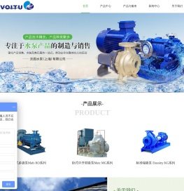 合资水泵厂家