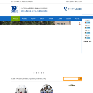 广州车牌识别系统