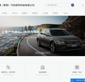 博众优浦（常熟）汽车部件科技有限公司