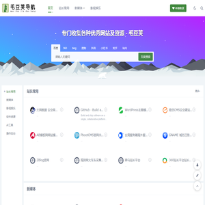 毛豆荚