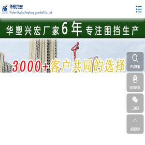 武汉pvc围挡,施工围挡厂家,工地建筑围挡,市政道路护栏生产厂家