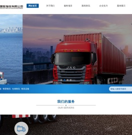 宁波恒威国际物流有限公司