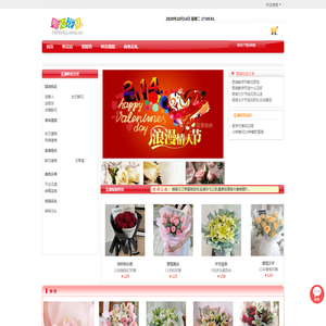 芜湖花店