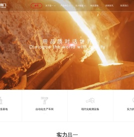 浙江昌一阀门有限公司