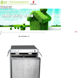 中国品牌空气过滤器生产厂家