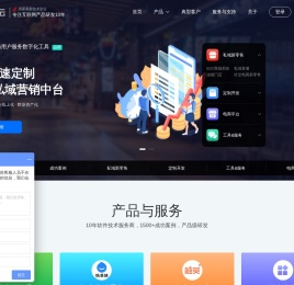智企云