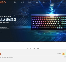 新贵中国官方网站