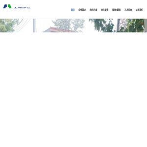 深圳中科拓达科技有限公司