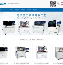 苏州瑞祥盛自控技术有限公司