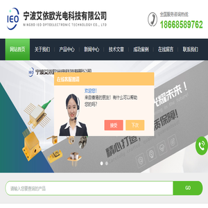 中红外光纤跳线