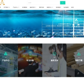 深圳市中科世纪科技有限公司