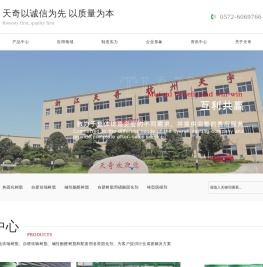 呋喃树脂
