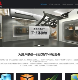 墨虎创意