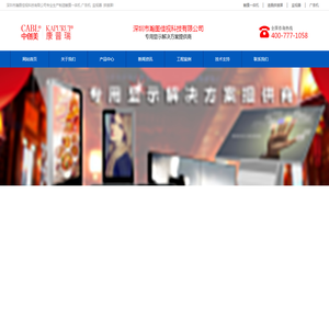高亮屏