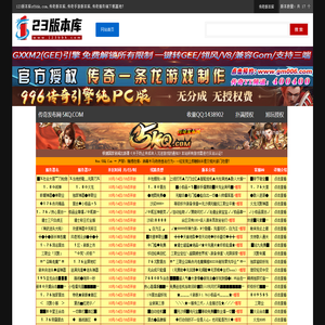 123版本库