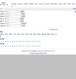前瞻网