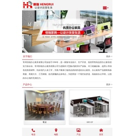 无锡办公家具