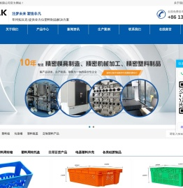 常州拓比克贸易有限公司