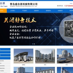 养殖设备