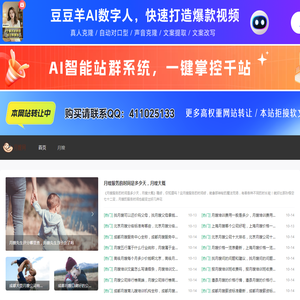 月嫂,月嫂培训,月嫂培训班,月嫂公司
