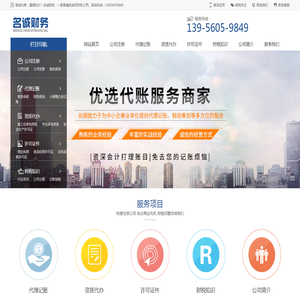 合肥公司注册代办