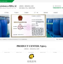 工业酒精,切削油,切削液厂家,去渍油,IPA厂家
