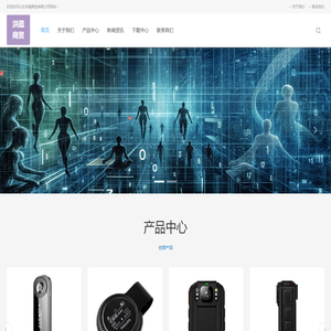 山东洪蕴商贸有限公司
