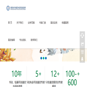 首页