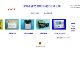 医疗专用键盘