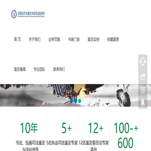 漳州市统计局