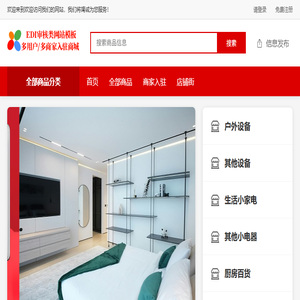 山东ICP许可证办理