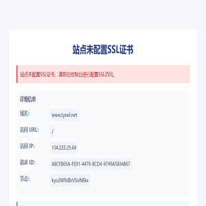 会员登录