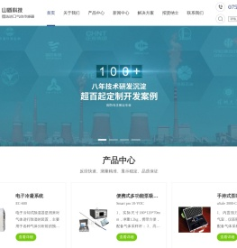 VOC气体检测仪价格