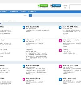 PLC培训教学与研究