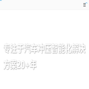 奥图股份