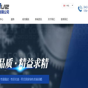 柏恩传动科技（天津）有限公司