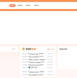 拇指下载网