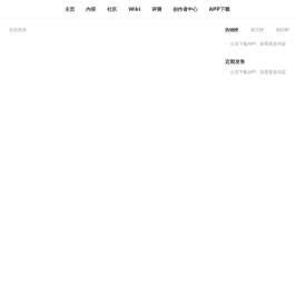 游信官网