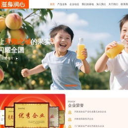 河南滋身润心生物科技有限公司