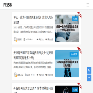 房贷计算器